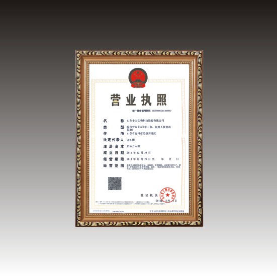 证件资源