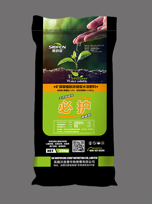 必护
