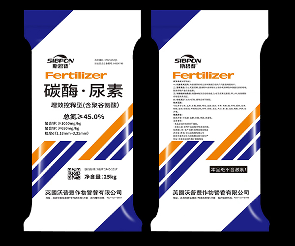 碳酶尿素