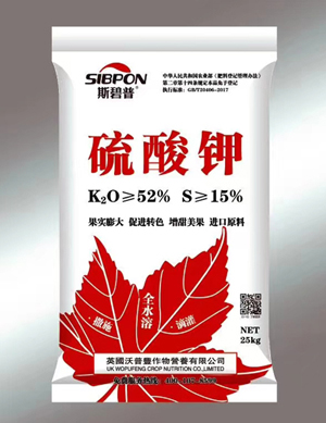 斯碧普 硫酸钾